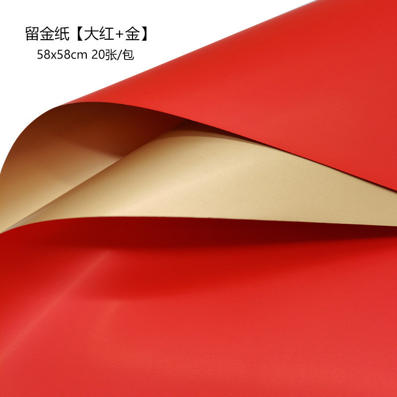 Papel de Flores Navideño Impermeable en Colores Sólidos - Para Ramos y Regalos