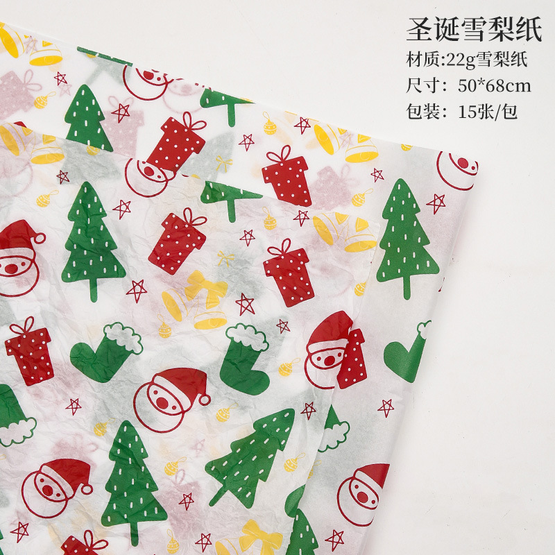 Papel de Sedá Navideño para Regalos - Ideal para Manzanas de Nochebuena y Arreglos Florales | Venta al por Mayor-ywys