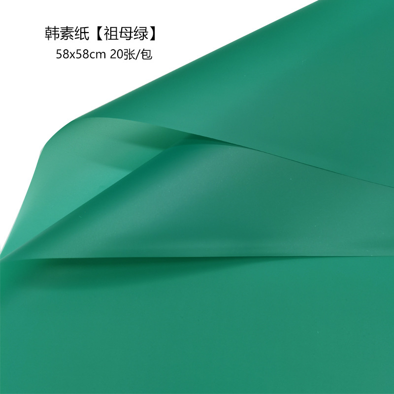 Papel de Flores Navideño Impermeable en Colores Sólidos - Para Ramos y Regalos