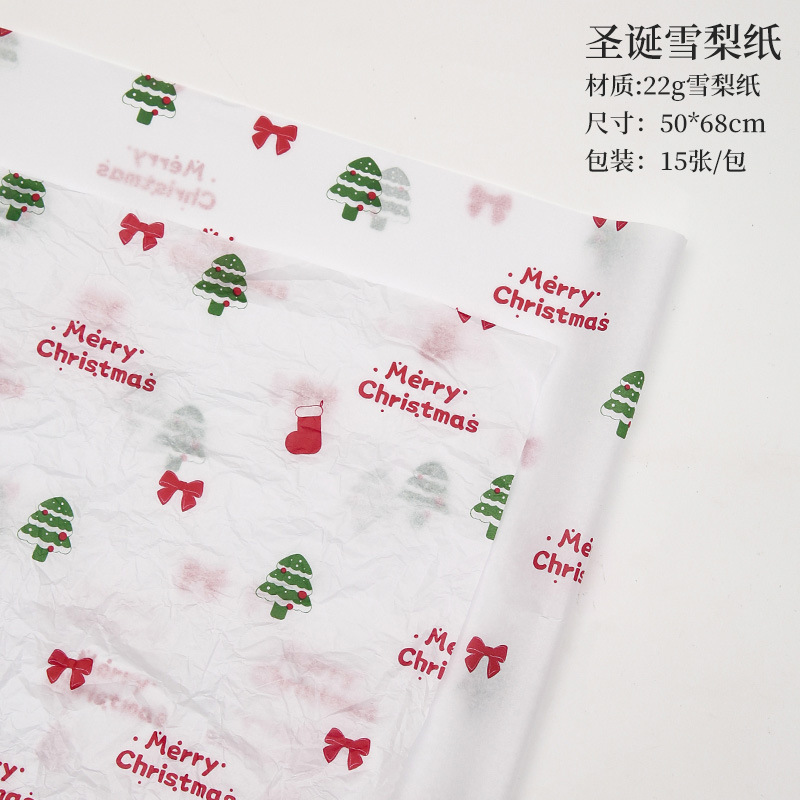 Papel de Sedá Navideño para Regalos - Ideal para Manzanas de Nochebuena y Arreglos Florales | Venta al por Mayor-ywys