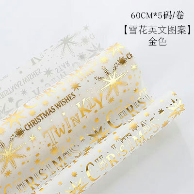 Papel Coreano Impermeable con Estampado Dorado - Para Ramos Florales y Manualidades Navideña