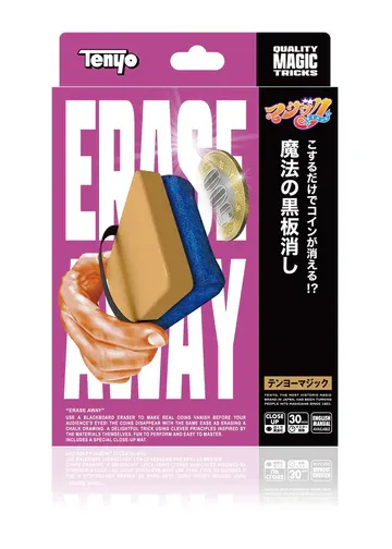 Erase Away by Tenyo Magic