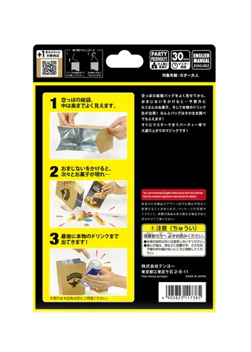 Wish Bag by Tenyo Magic