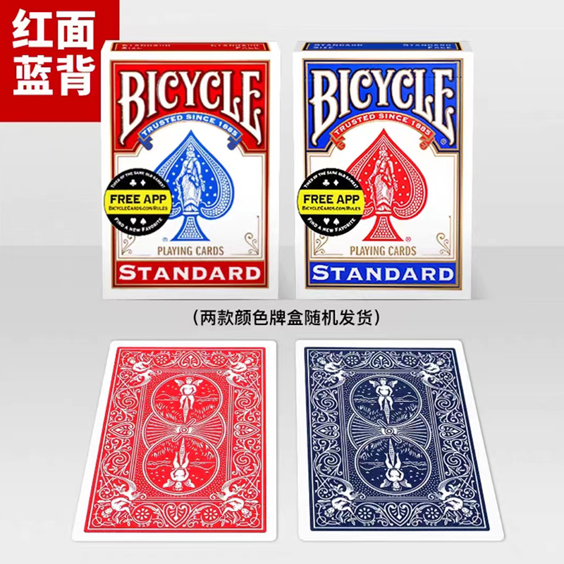 Double Back Playing Cards by US Playing Card
