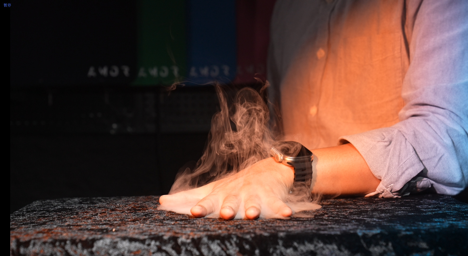 Amor Watch (ITR · Smoke · Fireball)