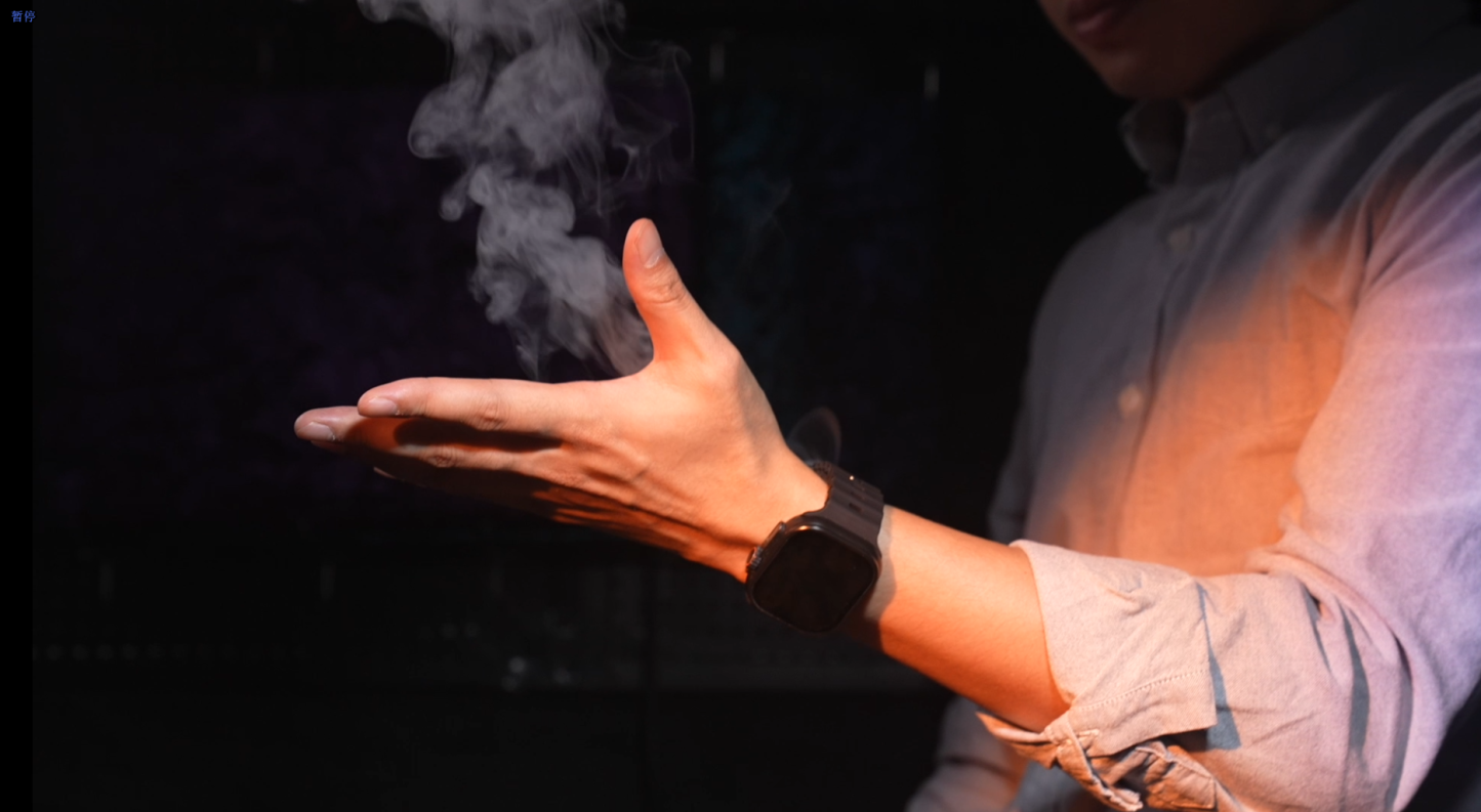 Amor Watch (ITR · Smoke · Fireball)