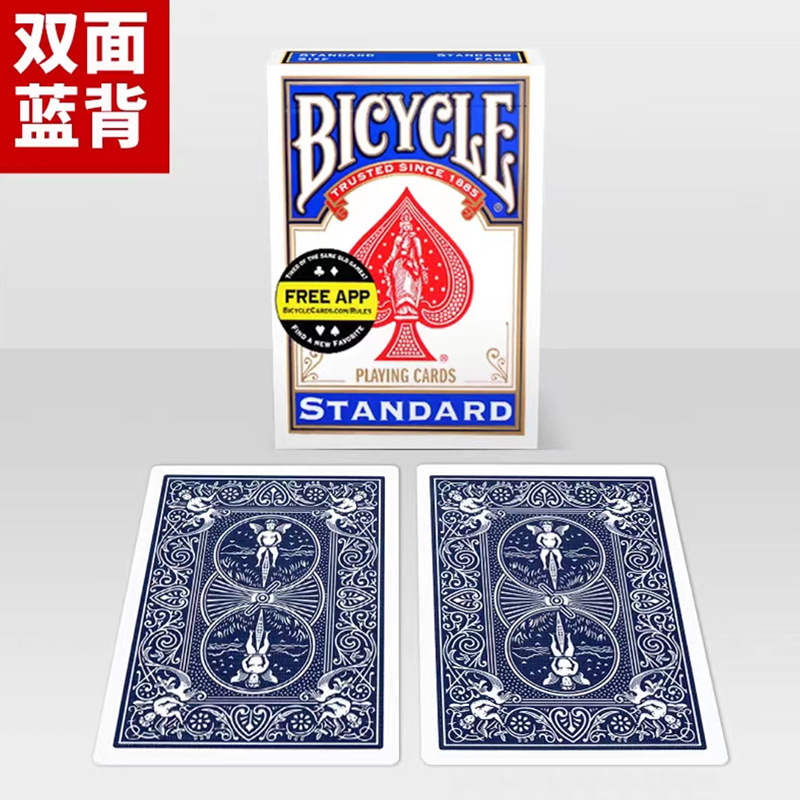 Double Back Playing Cards by US Playing Card