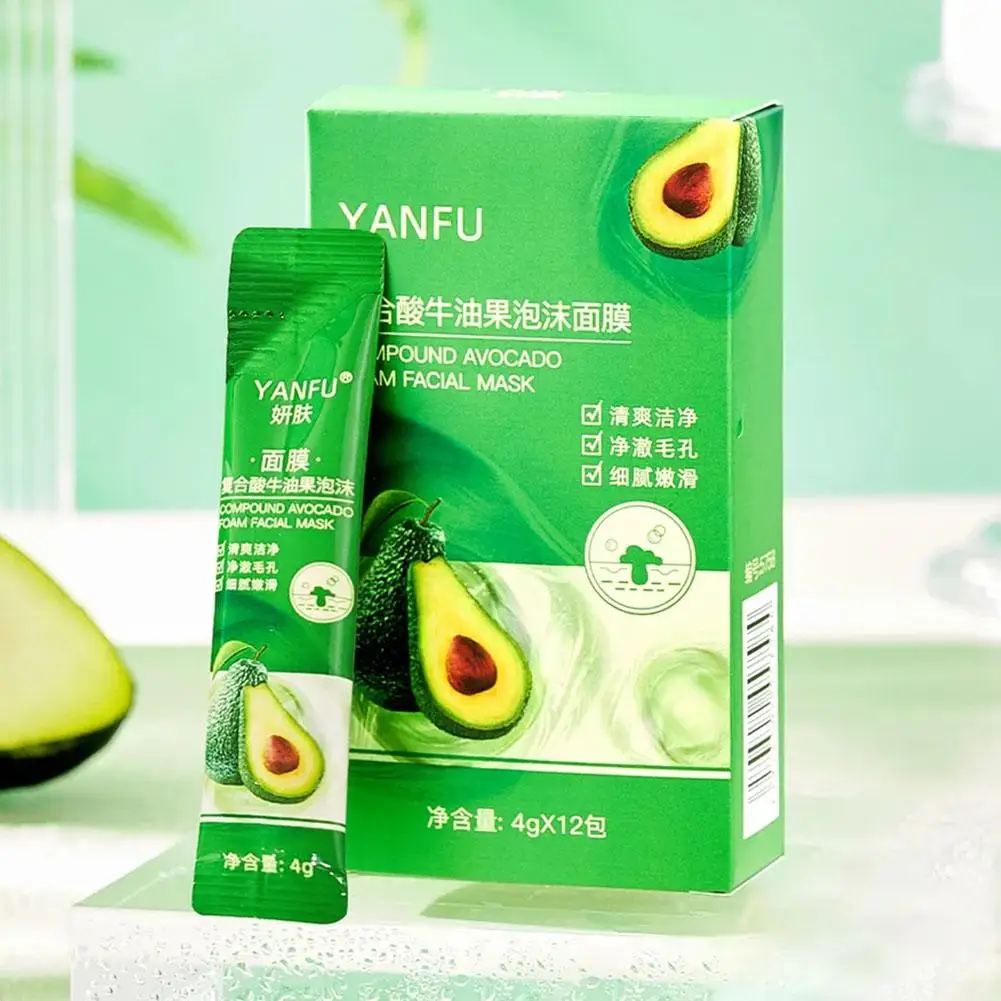 🔥Hot Sale-49% OFF💥2024 New Magic Avocado Bubble Mask