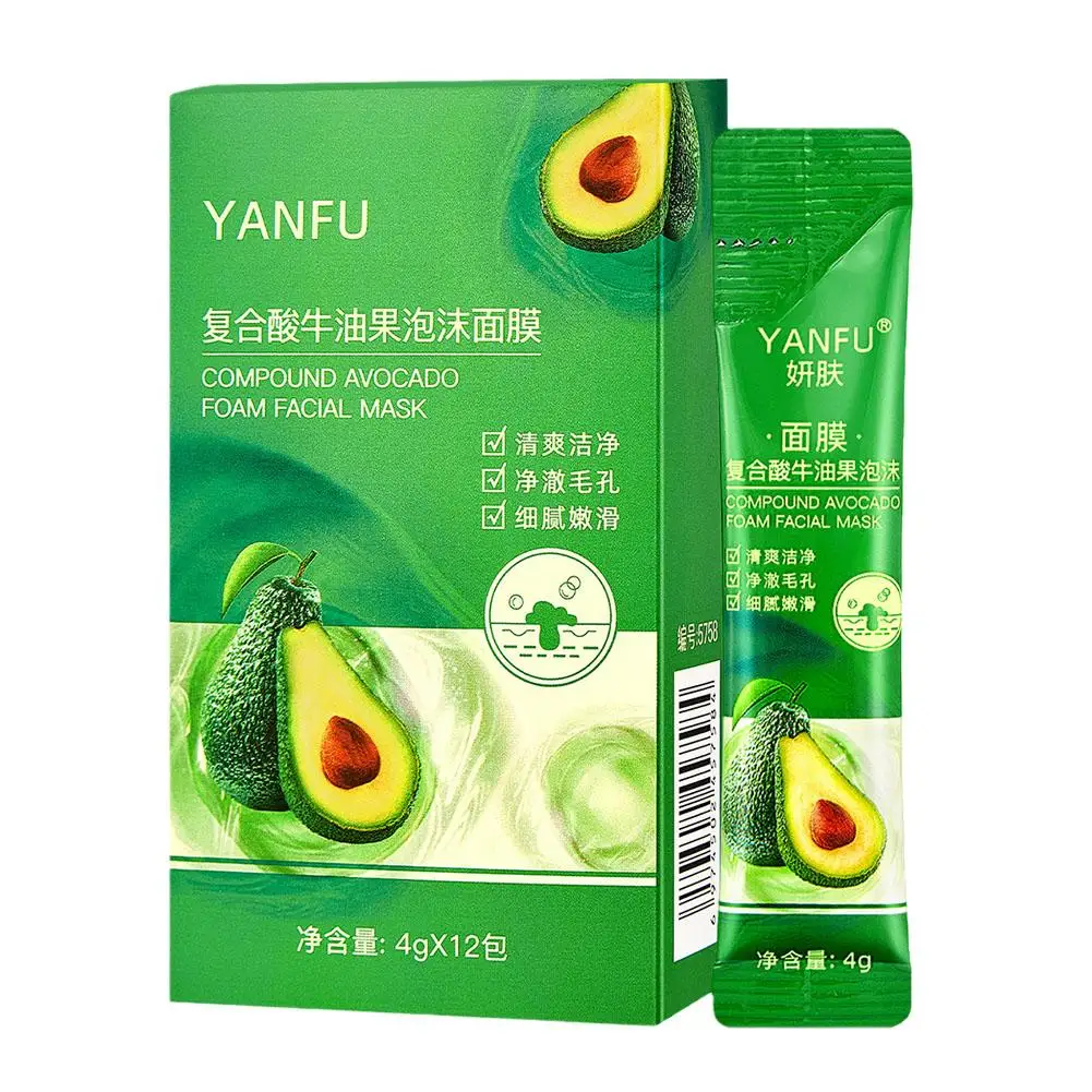 🔥Hot Sale-49% OFF💥2024 New Magic Avocado Bubble Mask
