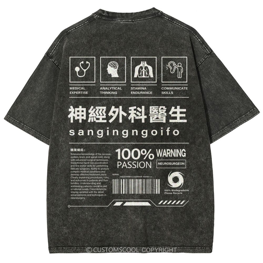 Neurosurgeon Unisex Fit Washed T-Shirt Customscool
