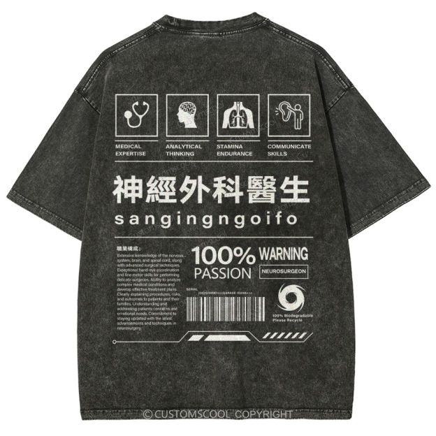 Neurosurgeon Unisex Fit Washed T-Shirt Customscool