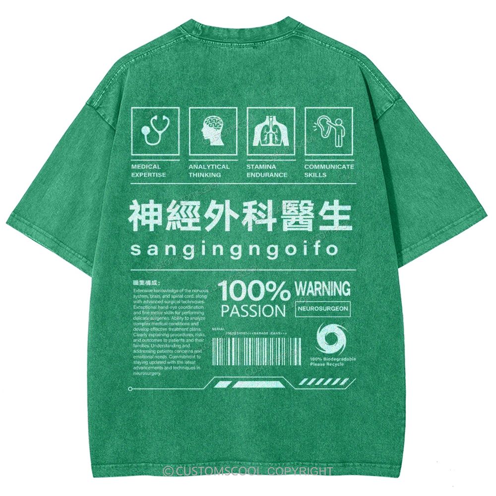 Neurosurgeon Unisex Fit Washed T-Shirt Customscool