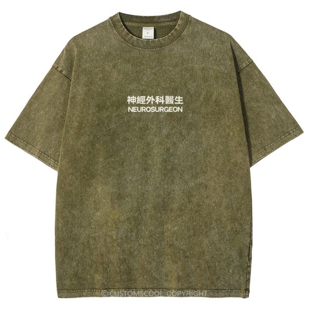 Neurosurgeon Unisex Fit Washed T-Shirt Customscool
