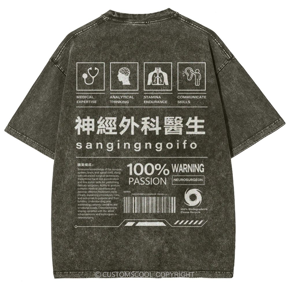 Neurosurgeon Unisex Fit Washed T-Shirt Customscool