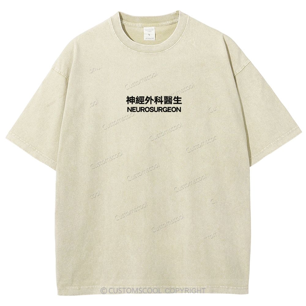 Neurosurgeon Unisex Fit Washed T-Shirt Customscool