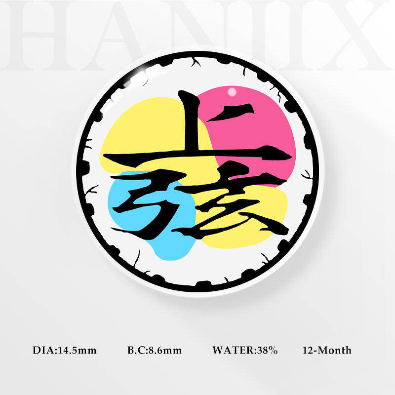 Demon Slayer Douma Upper Rank - 1 Year