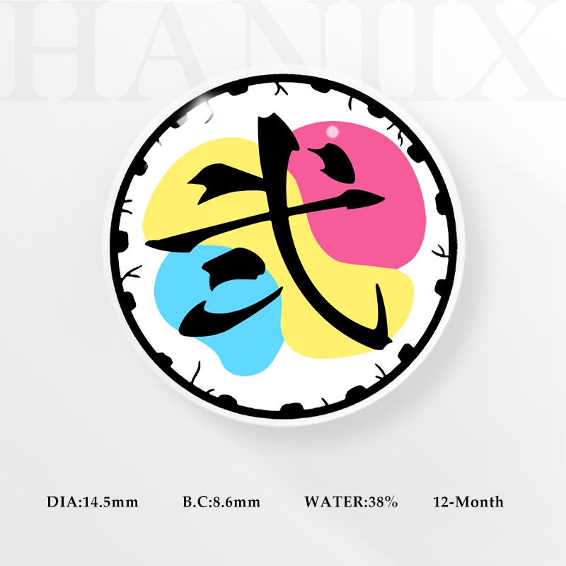 Demon Slayer Douma II - 1 Year