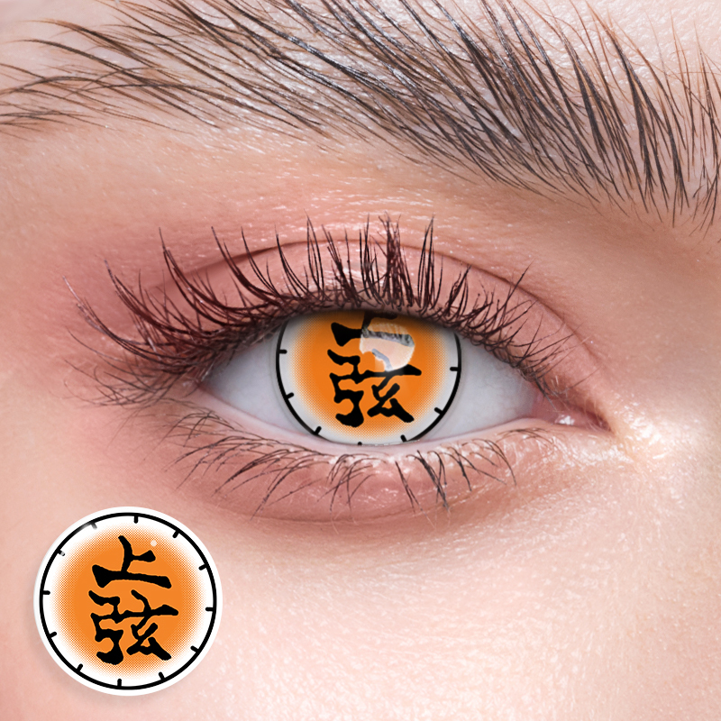 Demon Slayer Akaza Upper Rank - 1 Year