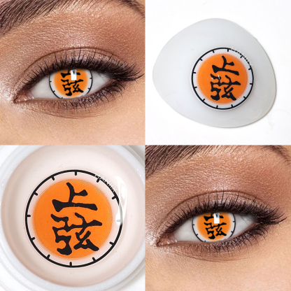 Demon Slayer Akaza Upper Rank - 1 Year