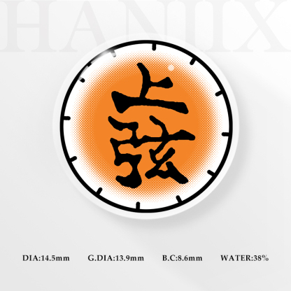 Demon Slayer Akaza Upper Rank - 1 Year