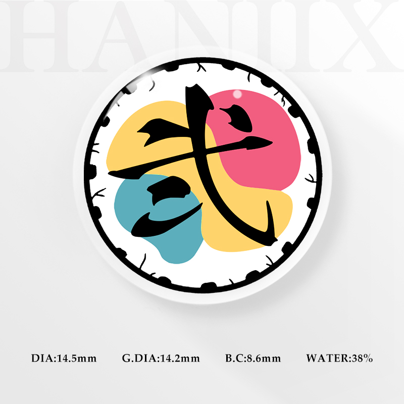 Demon Slayer Douma II - 1 Year