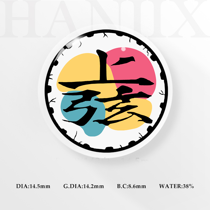 Demon Slayer Douma Upper Rank - 1 Year