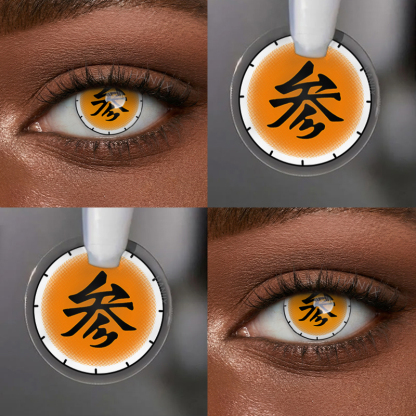 Demon Slayer Akaza - 1 Year