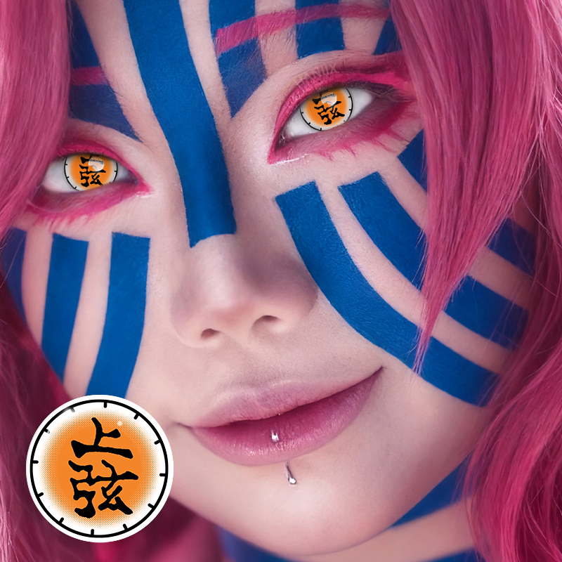 Demon Slayer Akaza Upper Rank - 1 Year