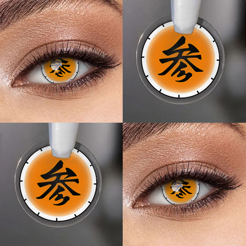 Demon Slayer Akaza - 1 Year