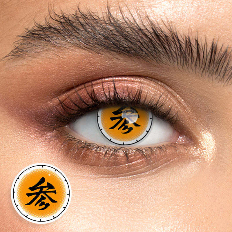 Demon Slayer Akaza - 1 Year