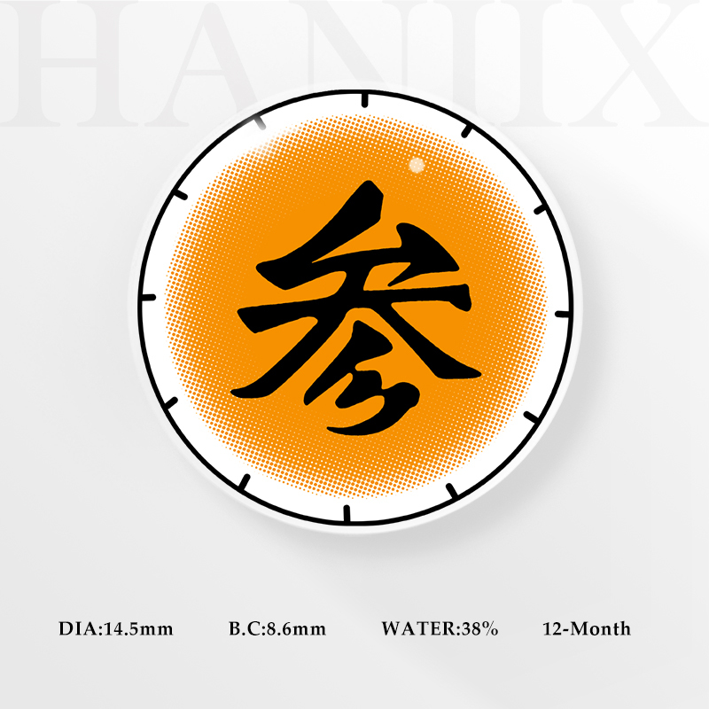 Demon Slayer Akaza - 1 Year