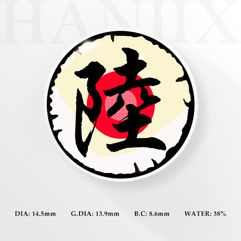 Demon Slayer Daki Six - 1 Year