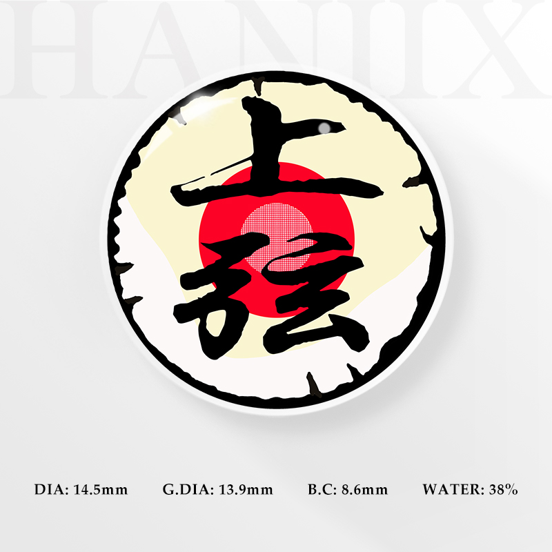 Demon Slayer Daki Upper Rank - 1 Year