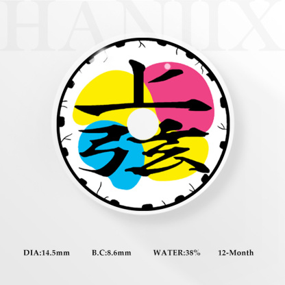 Demon Slayer Douma Upper Rank - Yearly, 2 lenses