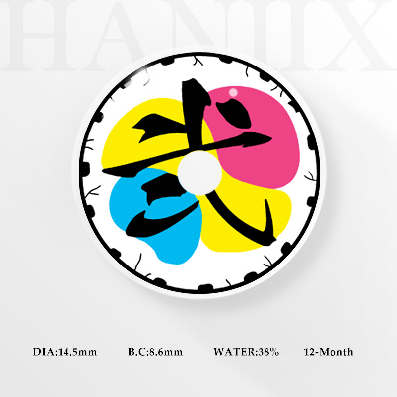 Demon Slayer Douma Ⅱ - Yearly, 2 lenses