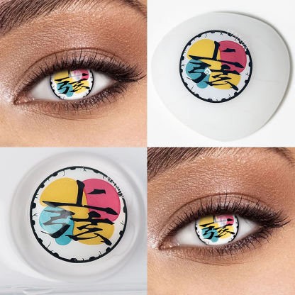 Demon Slayer Douma Upper Rank - 1 Year