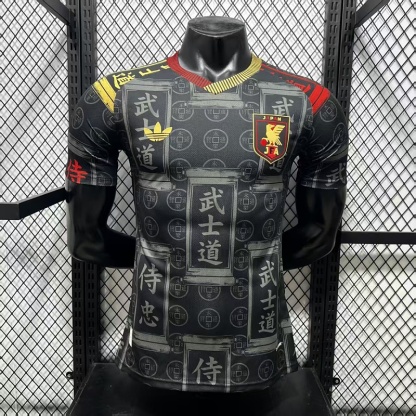 2026 Japan special player version S-XXL