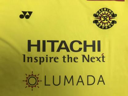 23/24 Kashiwa Reysol Home Jersy Size: S~XXL