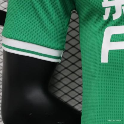 Player Version 23/24 Newcastle United Away Green Jersey