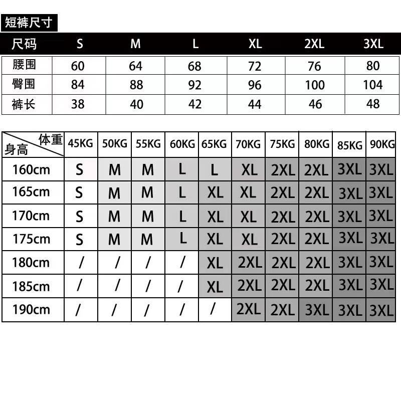 Sports compression pants