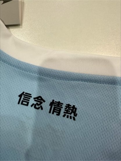 24/25 Lazio Home player version Jersey S-XXL