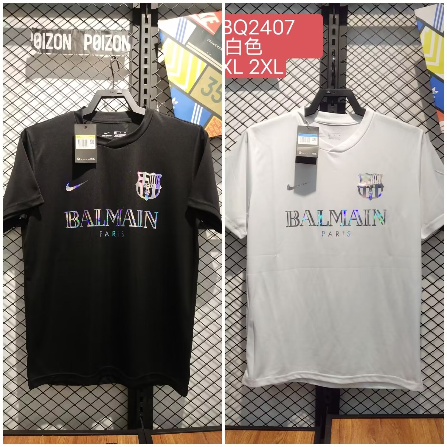 24/25 Barcelona special casual jersey