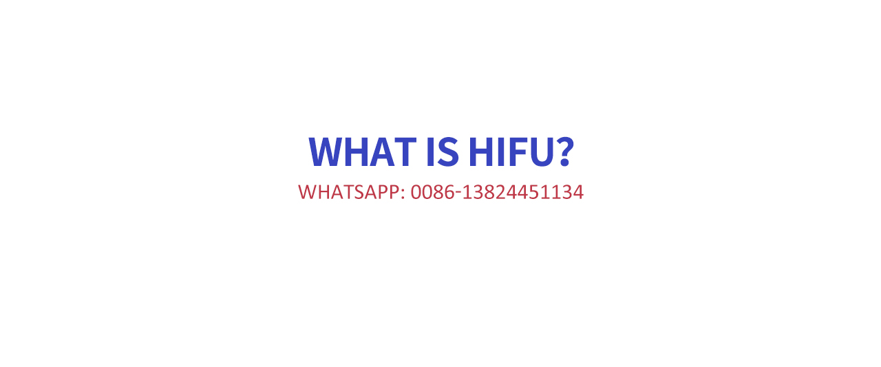 what is hifu?