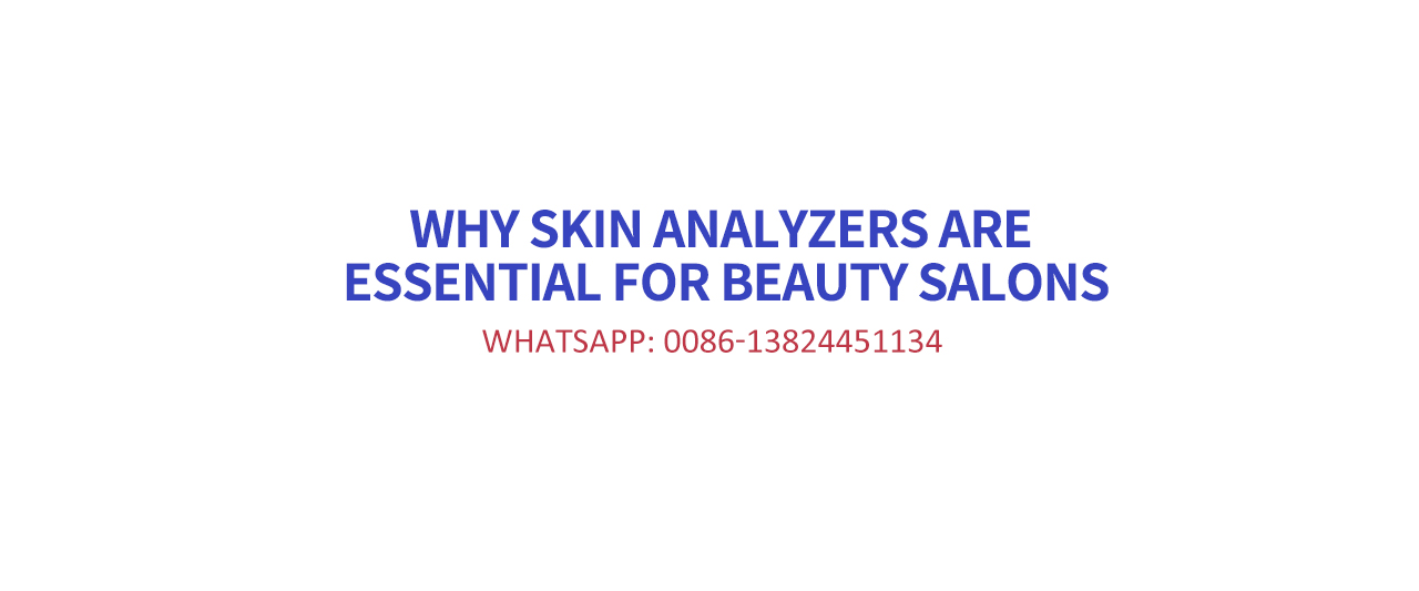 Why Skin Analyzers Are Essential for Beauty Salons
