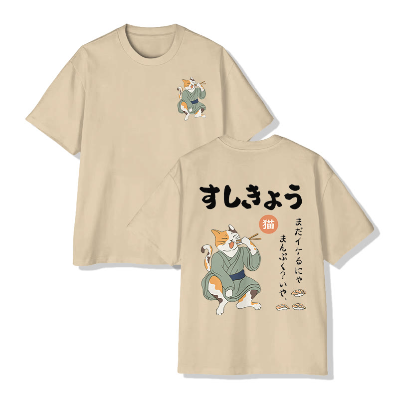 Unisex Sushi Neko  Print  Short Sleeve Crew Neck T-Shirt - Apricot - 2XL - image 5