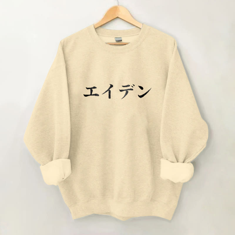 100% Cotton Japanese Characters Print Crew Neck Sweatshirt - Apricot - 2XL - image 1