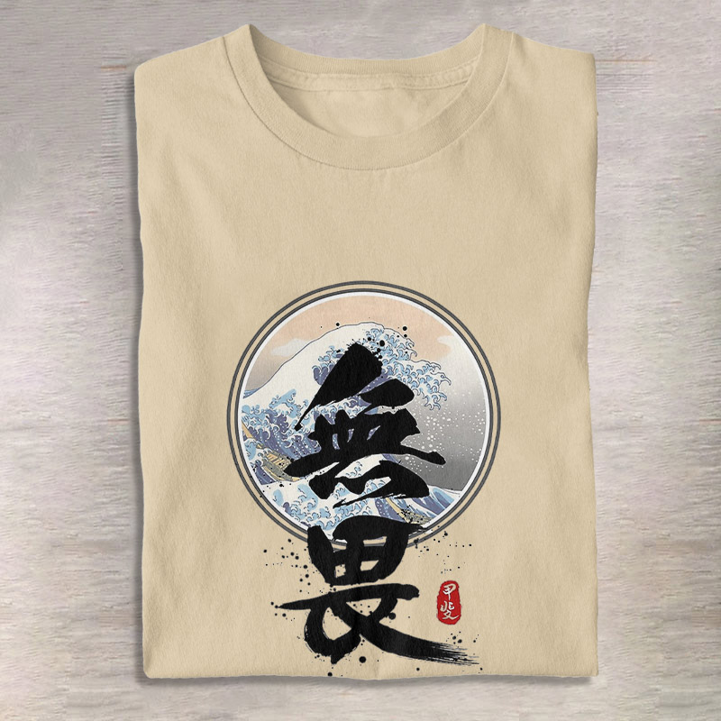 100% Cotton Japanese Fearless Calligraphy Kanji Art Print T-shirt
