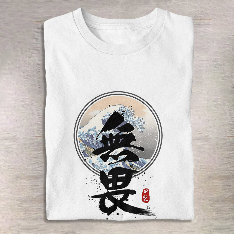 100% Cotton Japanese Fearless Calligraphy Kanji Art Print T-shirt