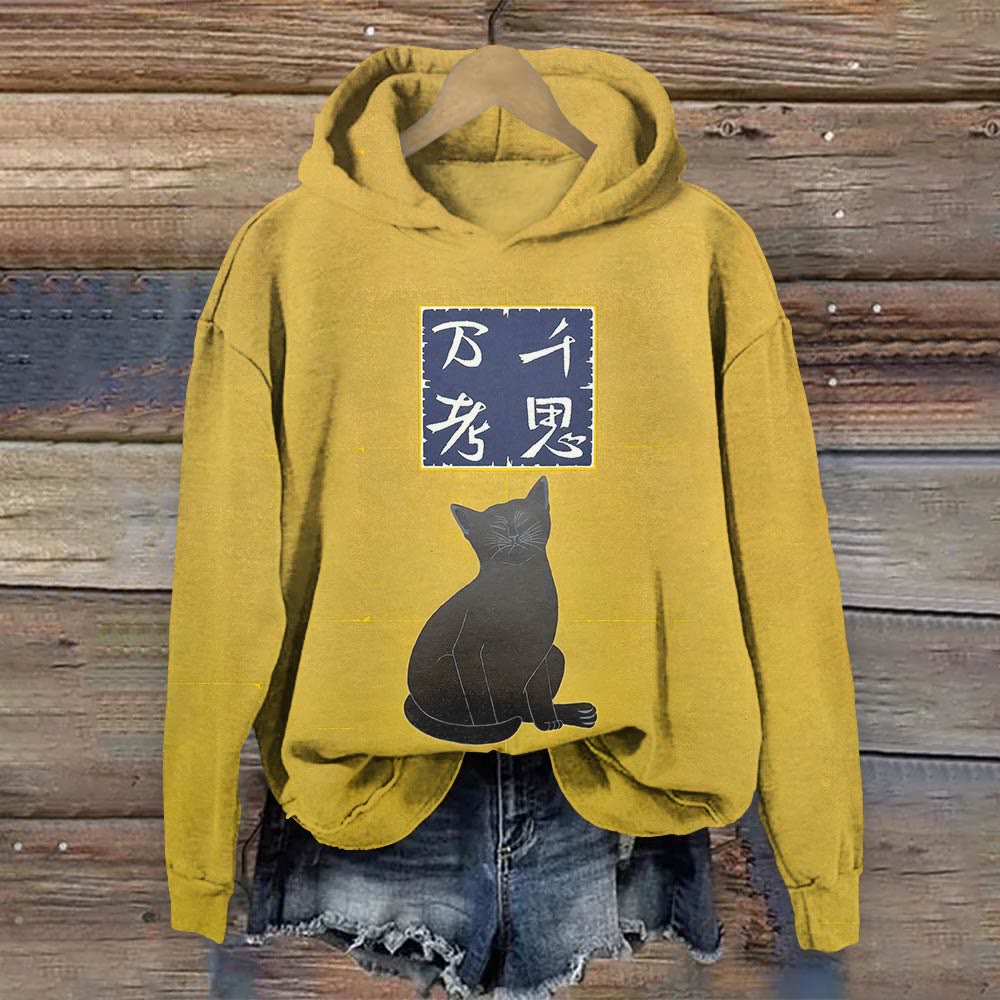 Retro Japanese Cute Pensive Cat Print Long Sleeve Hoodie - Yellow - 8XL - image 1
