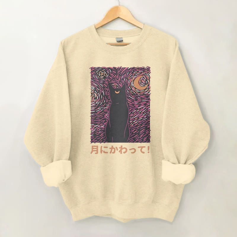 100% Cotton Japanese Vintage Starry Night Cat Print Round Neck Casual Fleece Sweatshirt - Apricot - 2XL - image 1